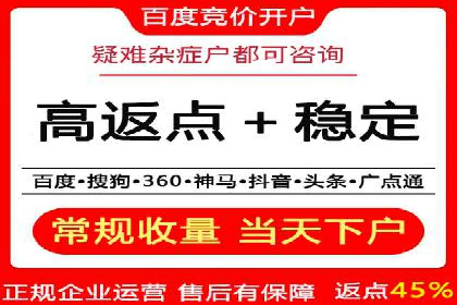 案例解析：如何通过竞价推广实现精准营销